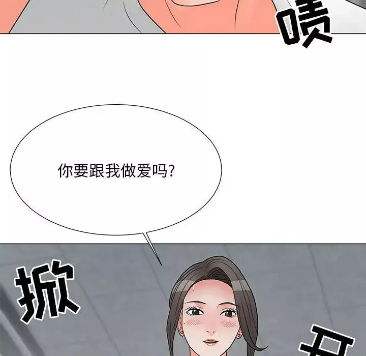 兒子的樂園第24話