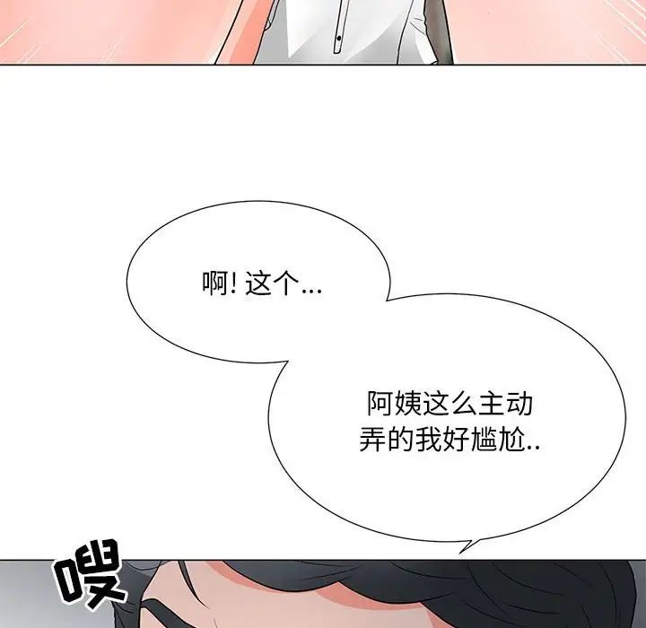 兒子的樂園第24話