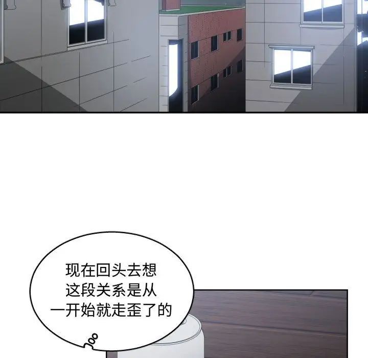 有什么了不起的!第46话