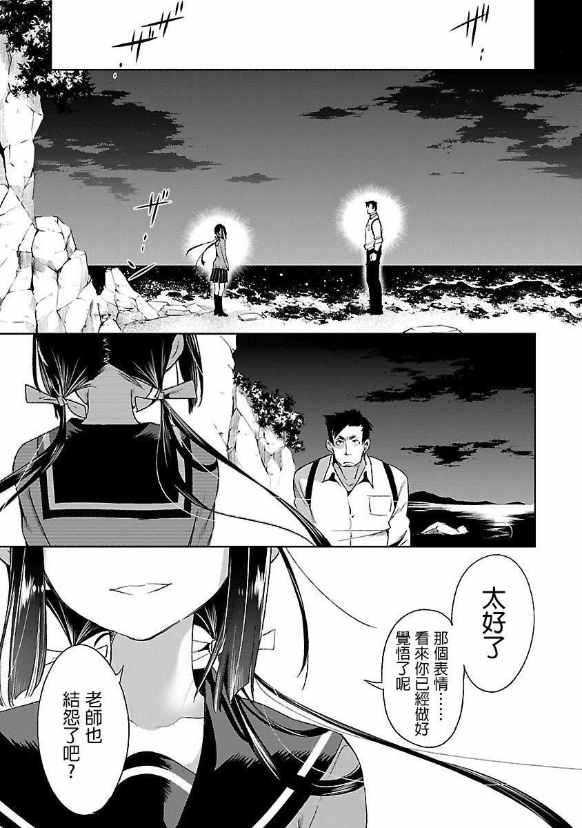 和神明结怨和神明结怨4