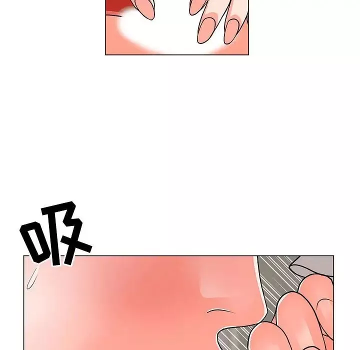 兒子的樂園第24話