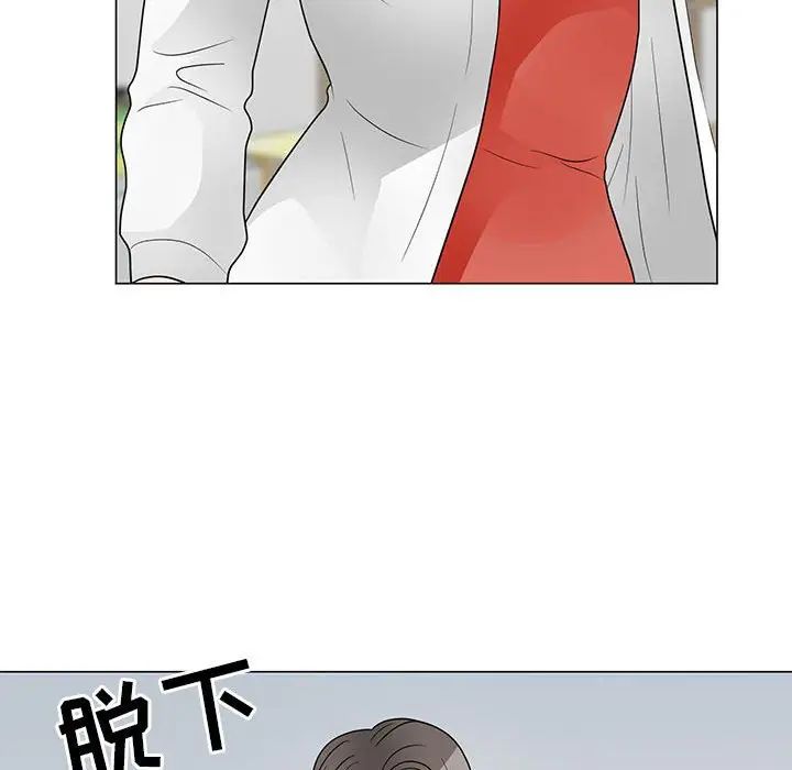 儿子的乐园第24话