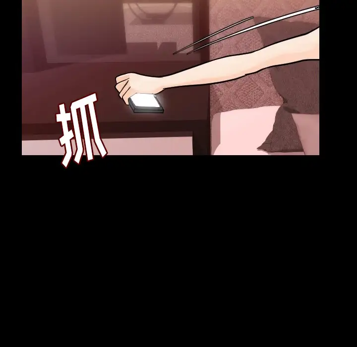 肉体第11话