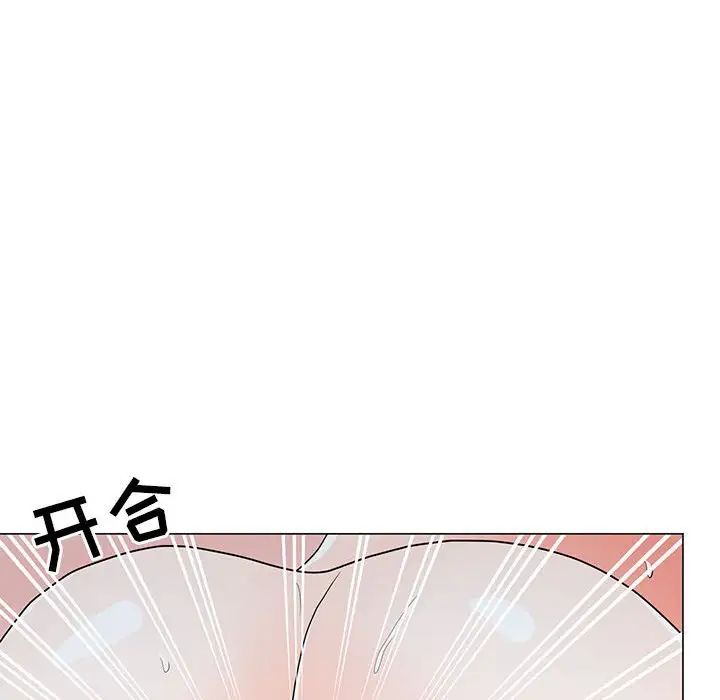 儿子的乐园第24话