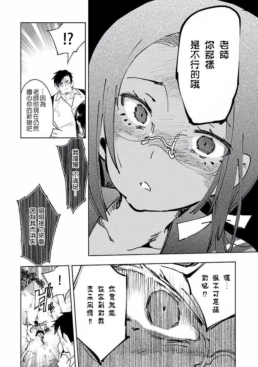 和神明结怨和神明结怨4
