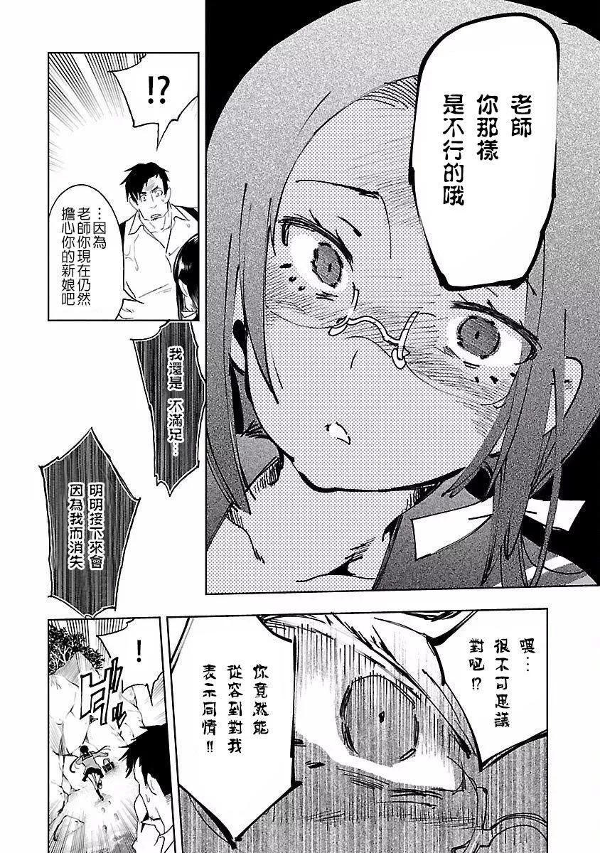 和神明結怨和神明結怨4