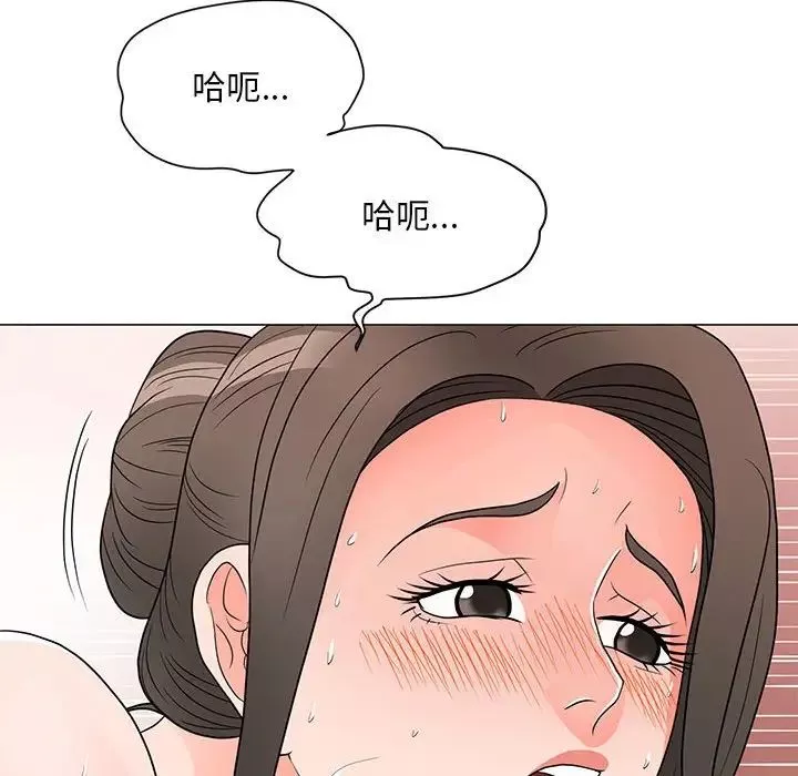 兒子的樂園第24話