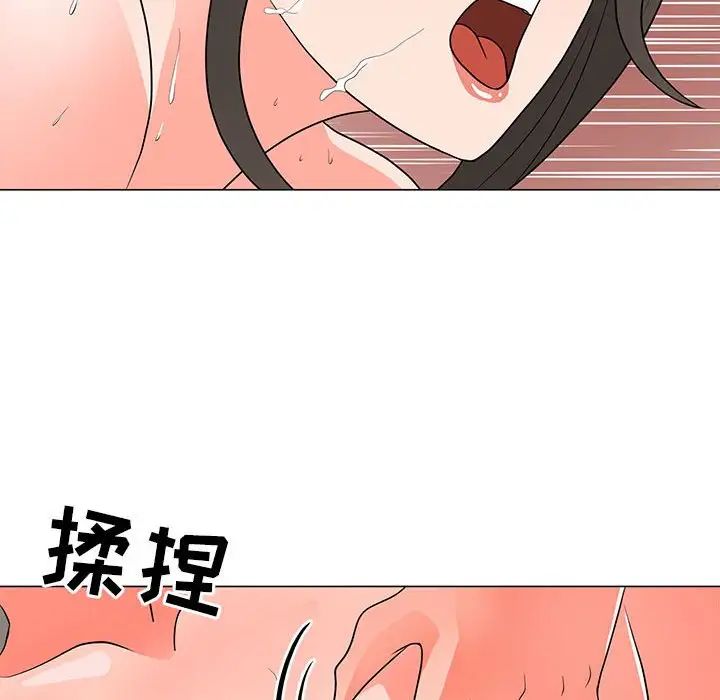 儿子的乐园第24话