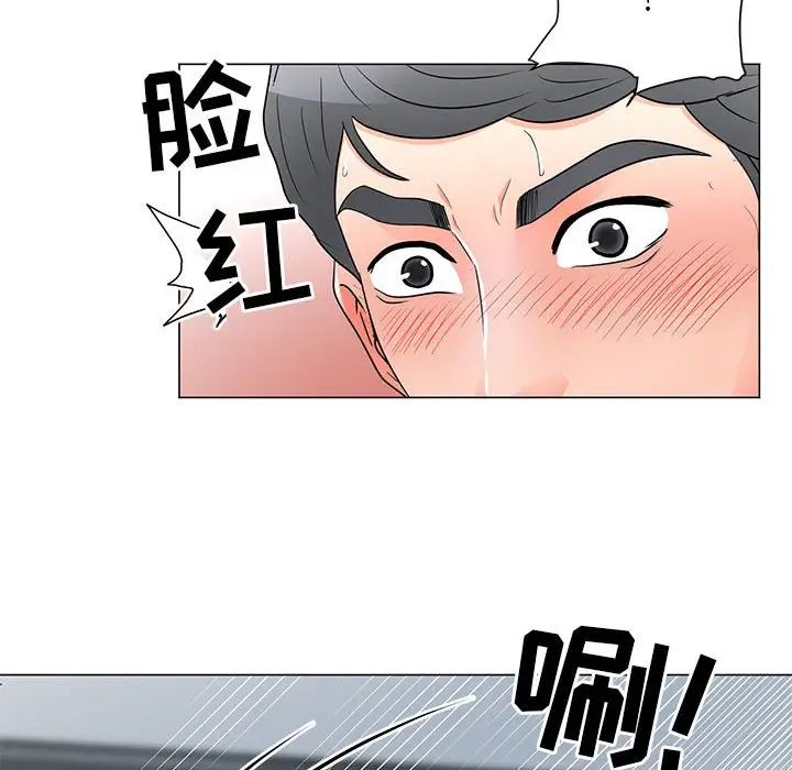 兒子的樂園第24話