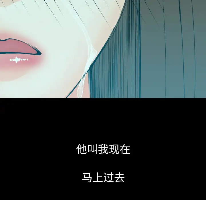 肉体第12话