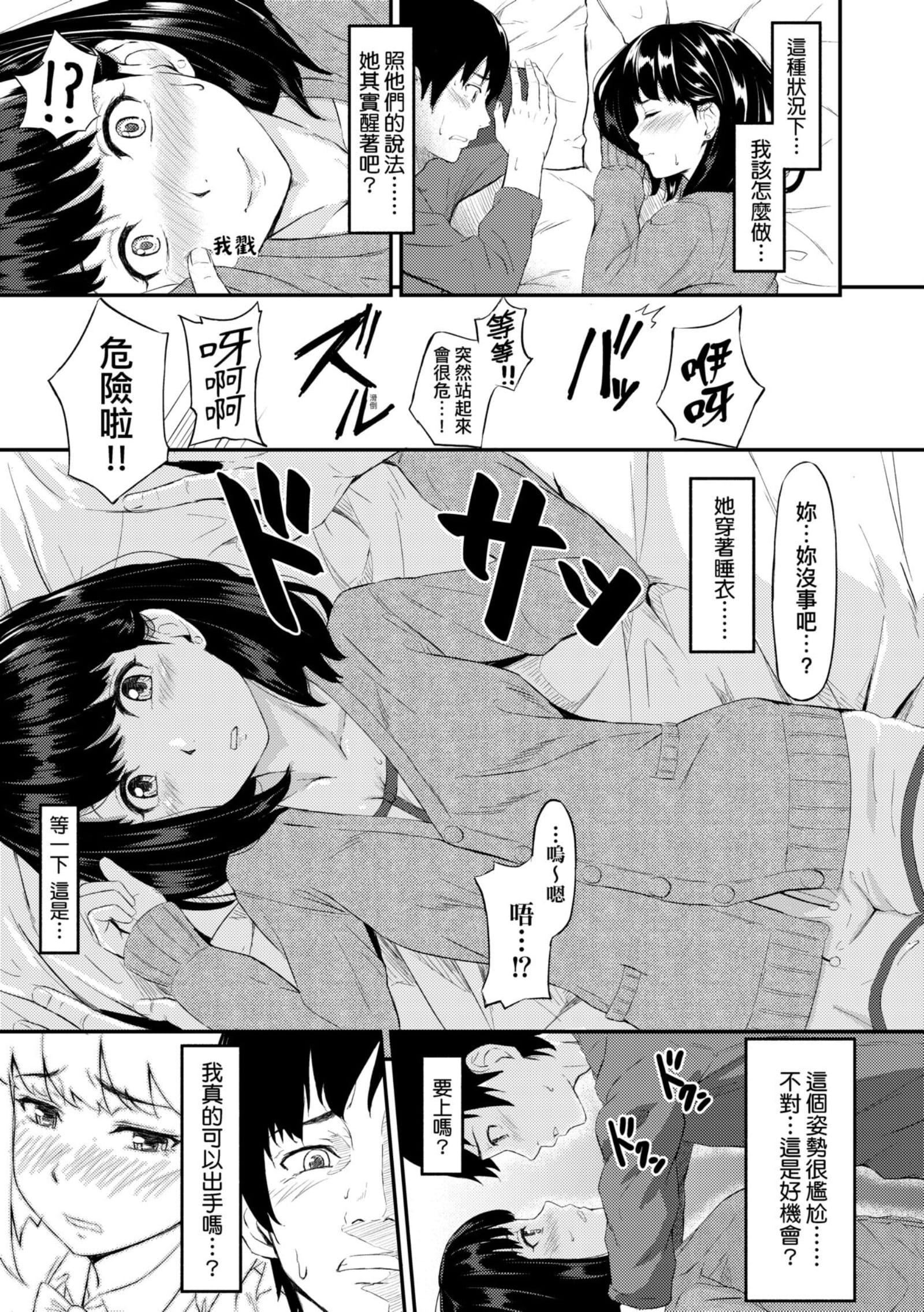 [田スケ]オキナグサ[中国翻訳][田スケ]オキナグサ[中国翻訳]