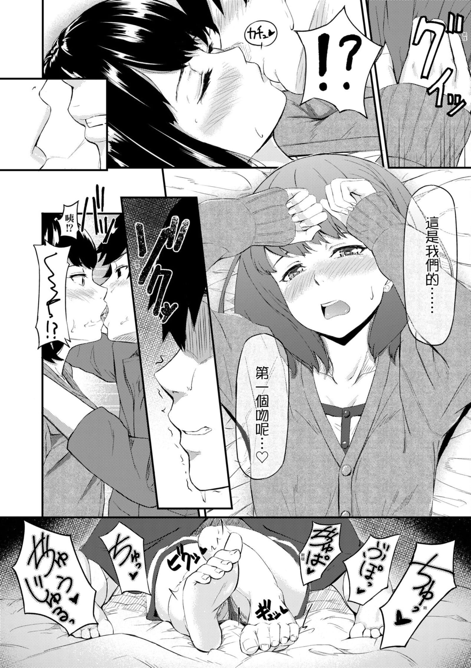 [田スケ]オキナグサ[中国翻訳][田スケ]オキナグサ[中国翻訳]