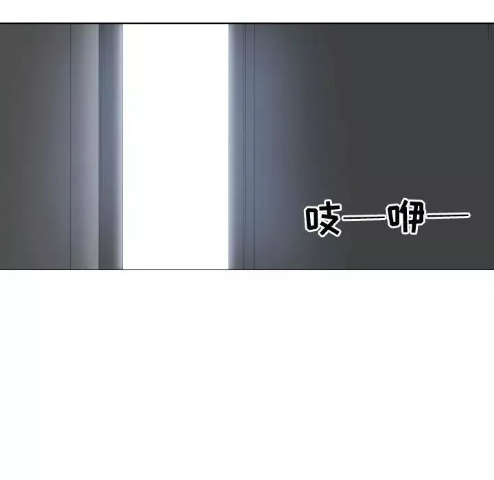 有什麼了不起的!第46話