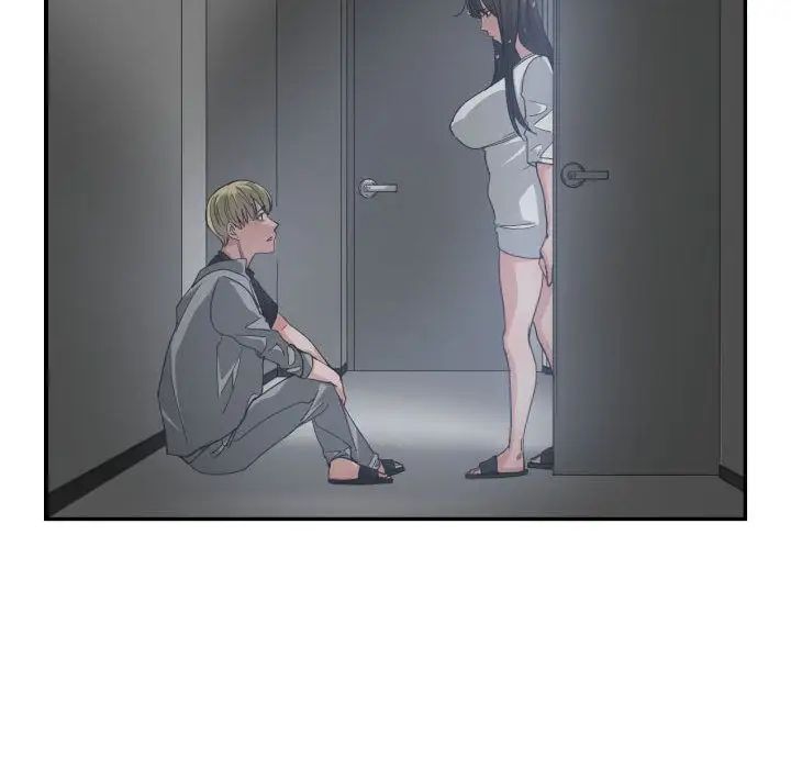 有什麼了不起的!第46話