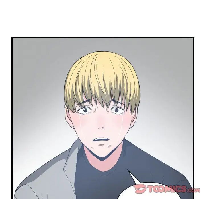 有什么了不起的!第47话