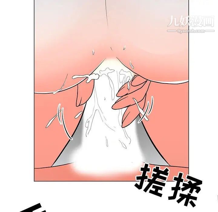 儿子的乐园第25话