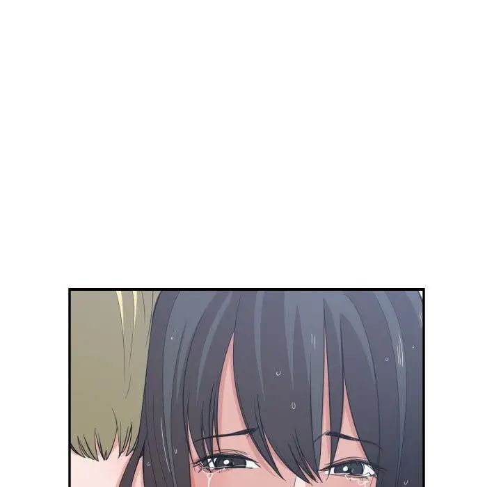 有什麼了不起的!第47話