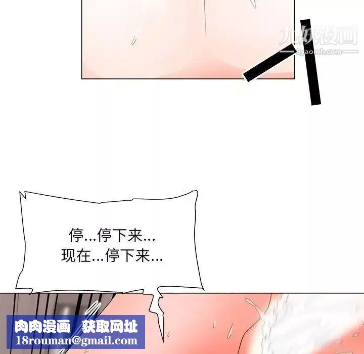 兒子的樂園第25話