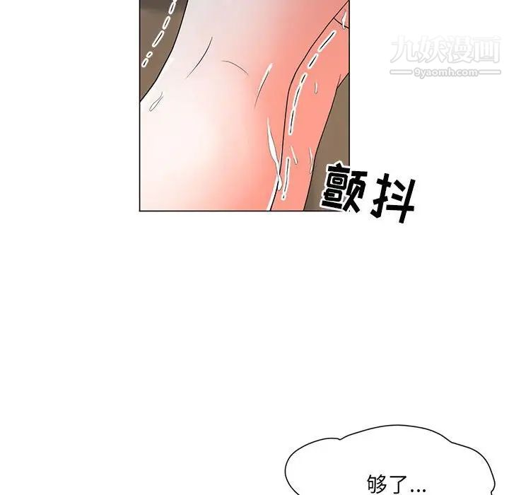 儿子的乐园第25话