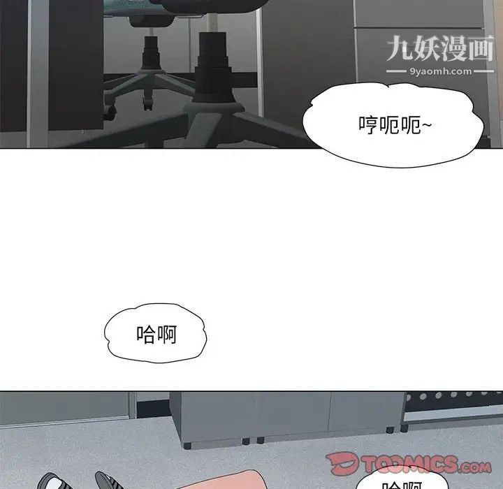 儿子的乐园第25话