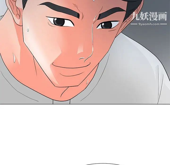 儿子的乐园第25话