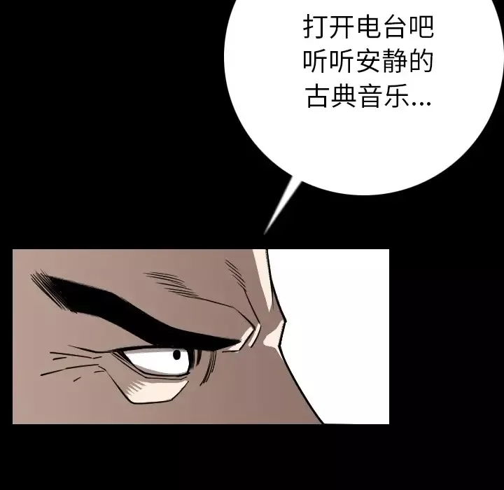 肉体第12话