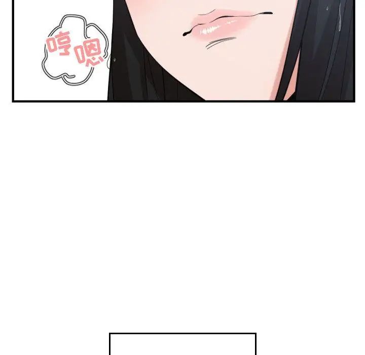 有什么了不起的!第47话