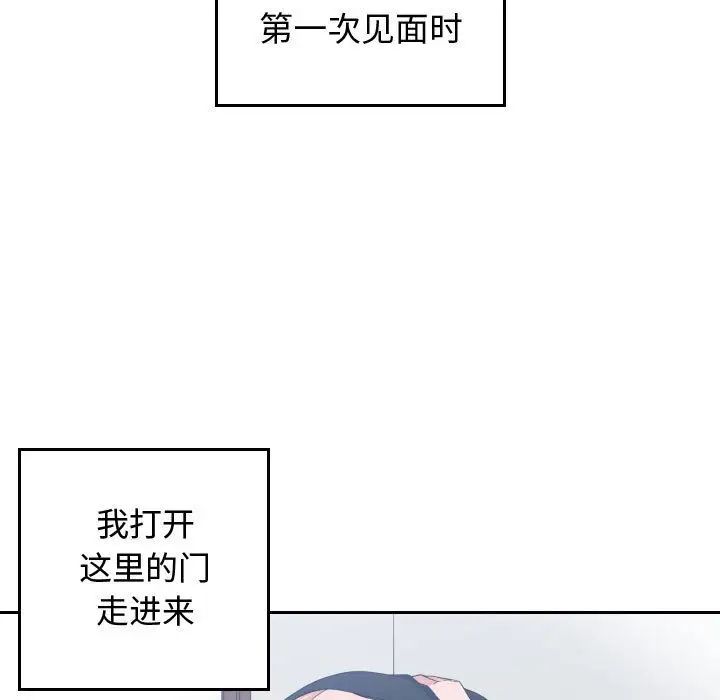 有什麼了不起的!第47話