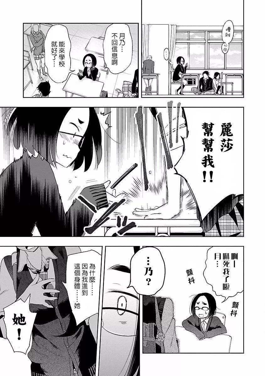 和神明結怨和神明結怨4