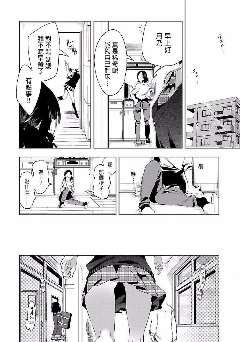 和神明结怨和神明结怨4