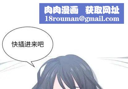 有什麼了不起的!第48話