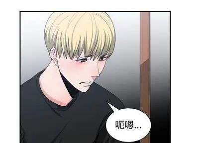 有什么了不起的!第48话