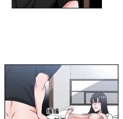 有什麼了不起的!第48話