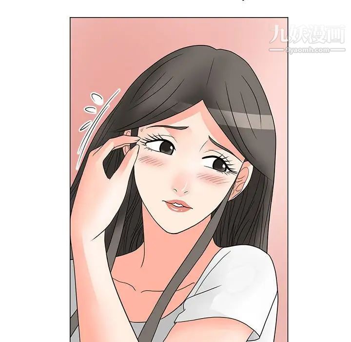 儿子的乐园第26话