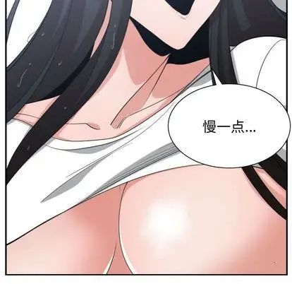 有什麼了不起的!第48話
