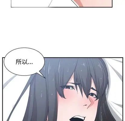 有什么了不起的!第48话
