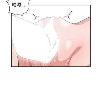 有什麼了不起的!第48話