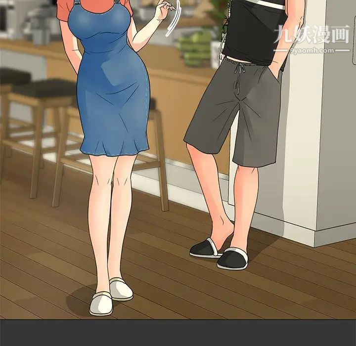 兒子的樂園第26話