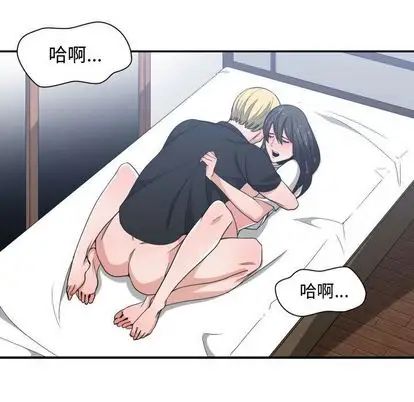 有什麼了不起的!第48話