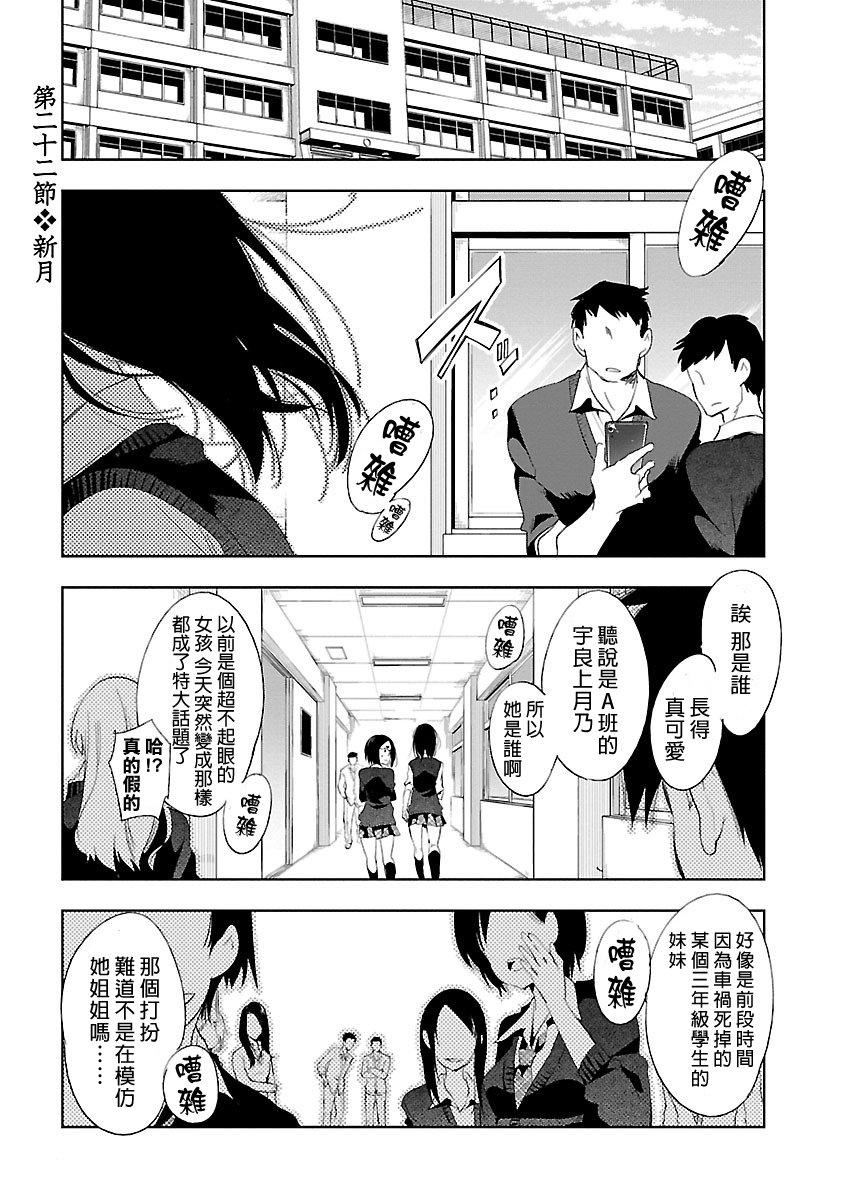 和神明结怨和神明结怨5