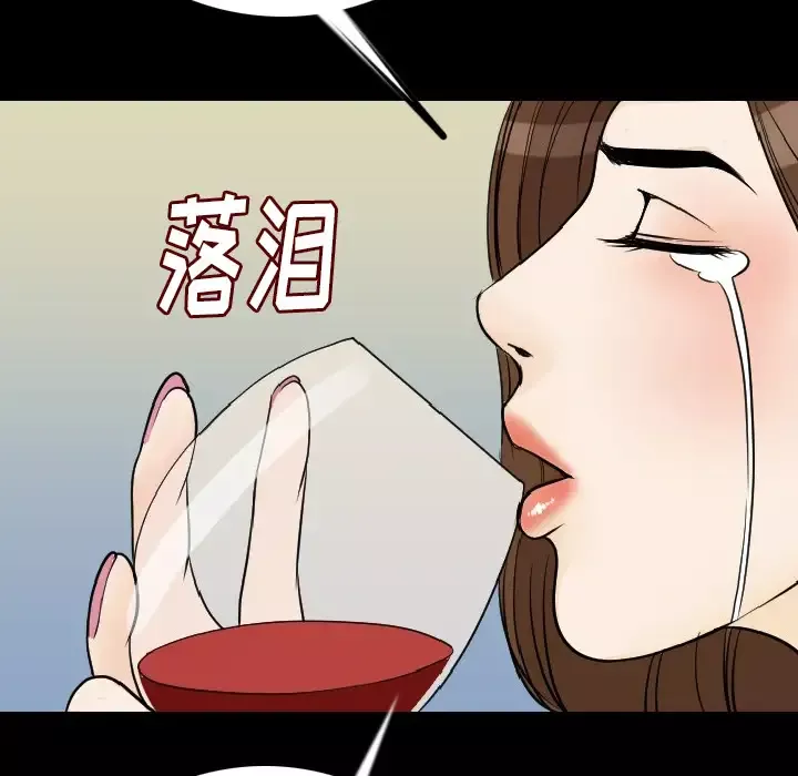 肉体第12话