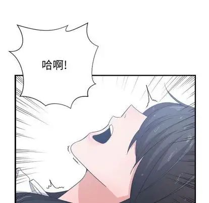有什麼了不起的!第48話