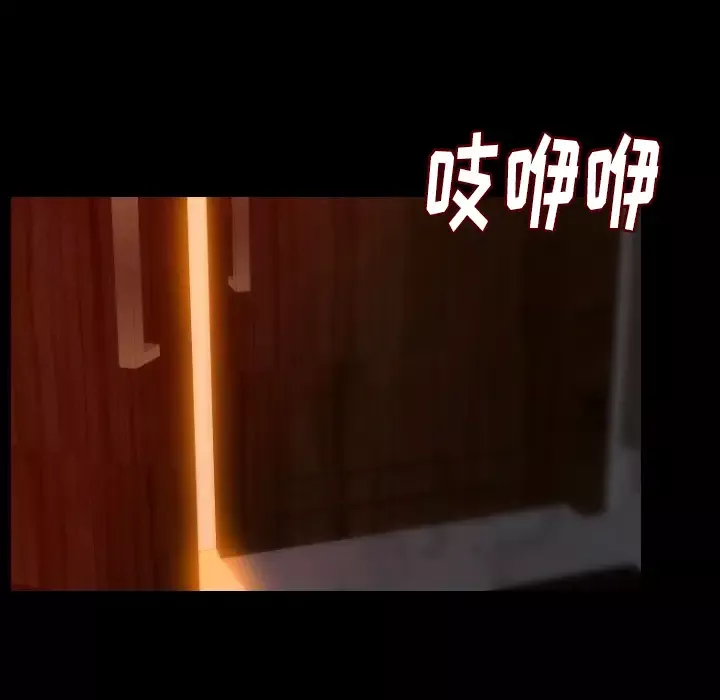 肉体第12话