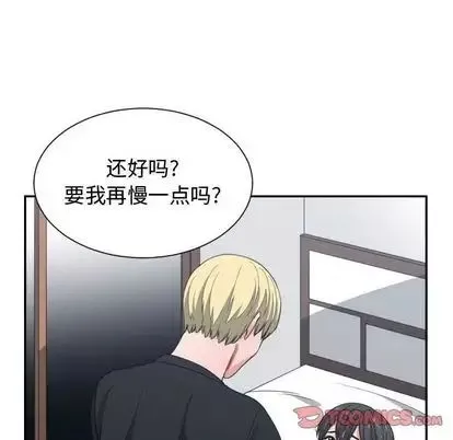 有什麼了不起的!第48話