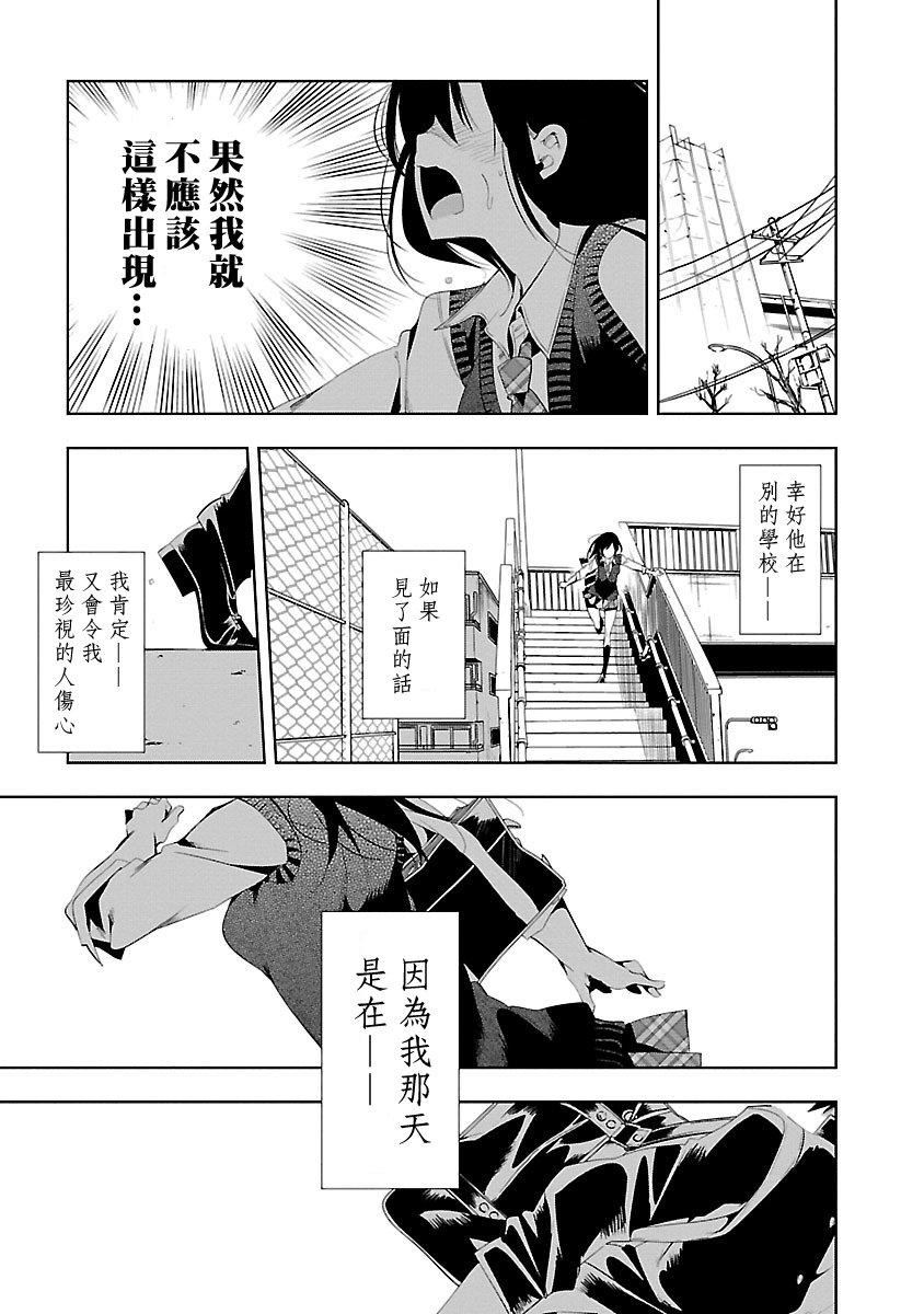 和神明结怨和神明结怨5