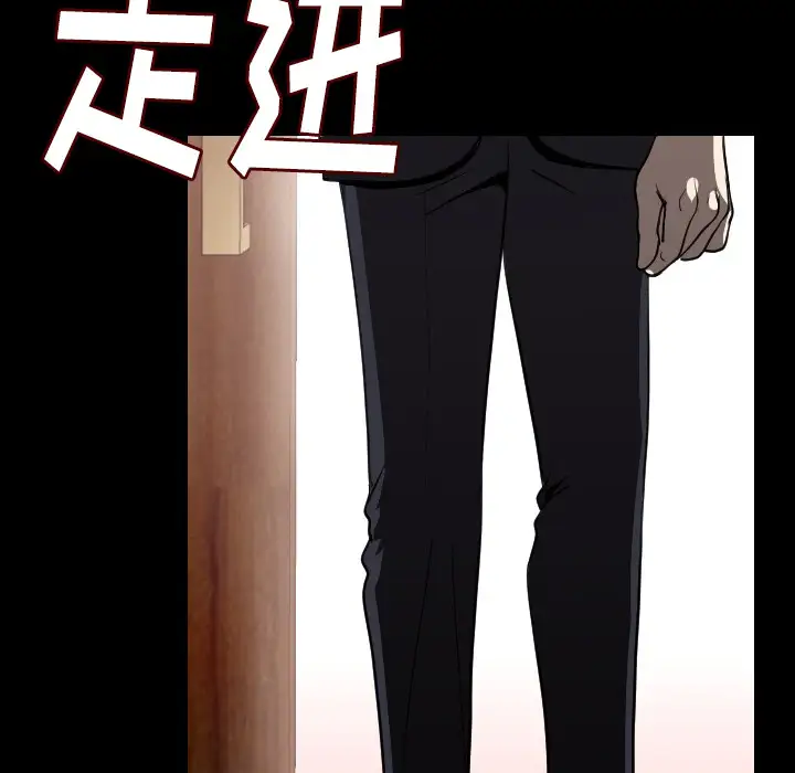 肉体第12话