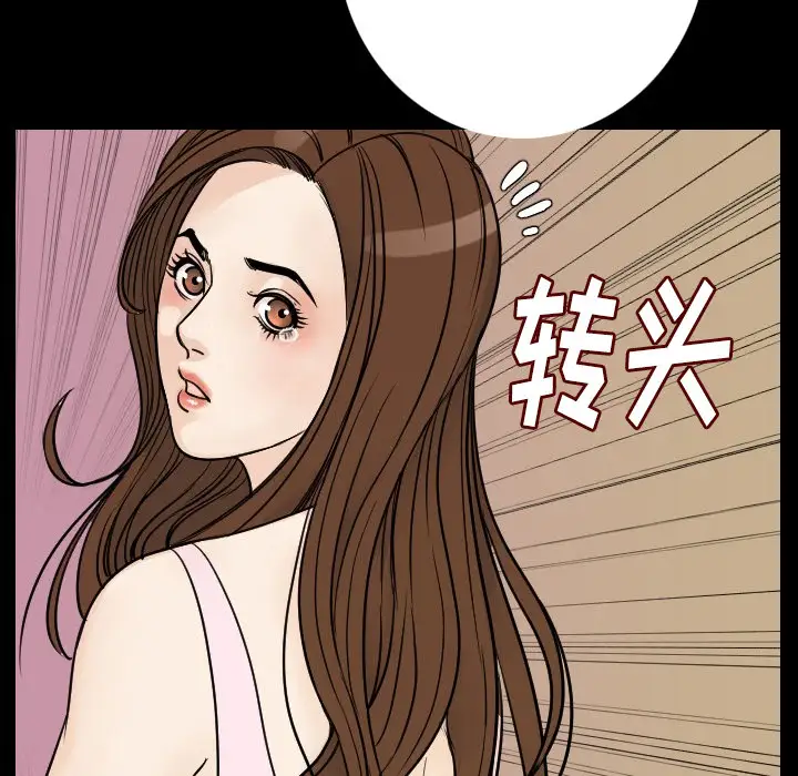 肉体第12话