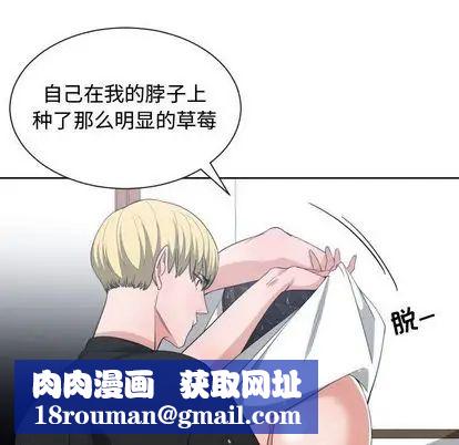 有什麼了不起的!第48話