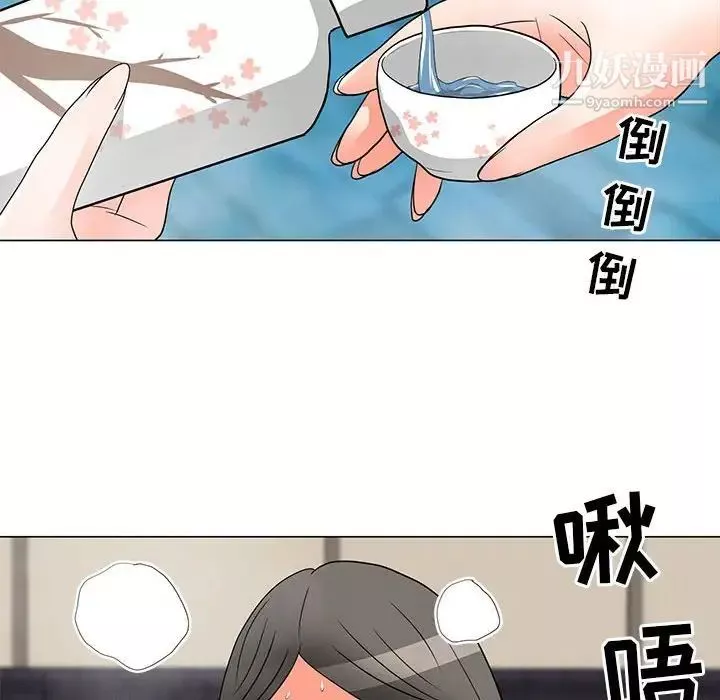 兒子的樂園第26話