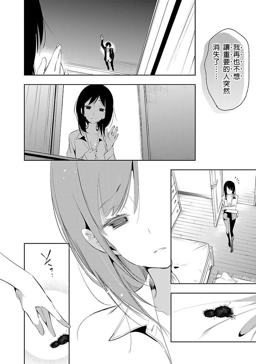 和神明结怨和神明结怨5